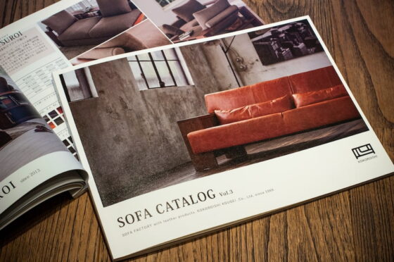 「SOFA CATALOG Ver.3」発刊のお知らせ