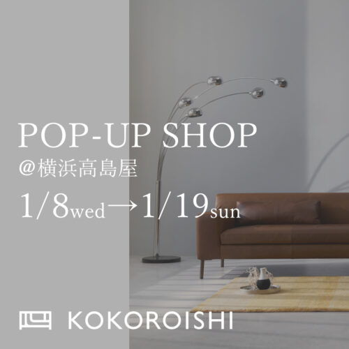 POP-UP SHOP @横浜髙島屋